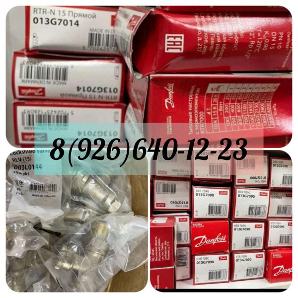 Куплю Данфосс Danfoss ra 2940 rtr 7091 срочно и дорого